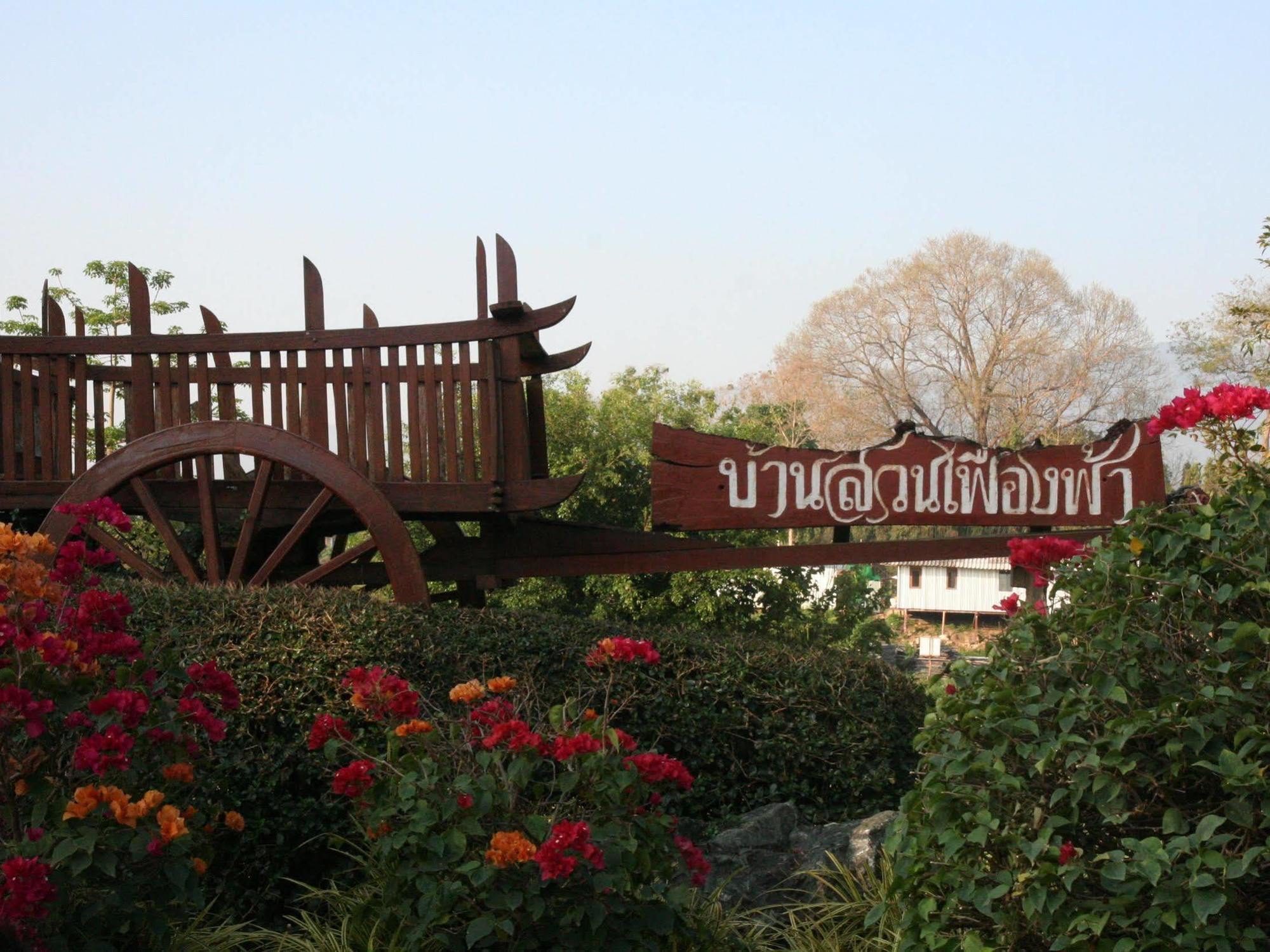 Fueng Fah Riverside Gardens Resort Мае Рим Екстериор снимка